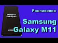 Samsung SM-M115 Black - відео