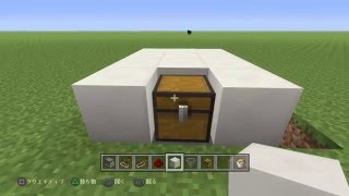 マインクラフト超かんたん自動ごみ箱