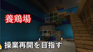 【Minecraft】マインクラフトまごまごプレイpart690【ゆっくり実況】