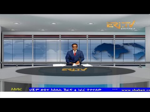 News in Tigre for December 29, 2021 - ERi-TV, Eritrea
