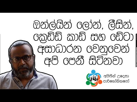 Online Loan - Leasing - Credit Card - Data Mafia