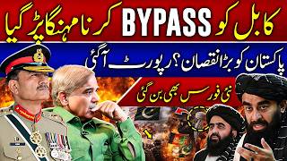 Download lagu Did Pakistan Make a Mistake Bypassing Afghanistan to Reach Central Asian Markets? mp3 Download lagu Did Pakistan Make a Mistake Bypassing Afghanistan to Reach Central Asian Markets? mp3