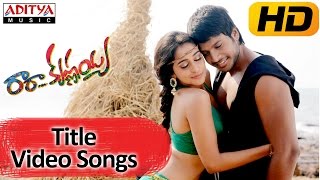 Ra Ra Krishnayya MovieTitle Full Video Song - Sand