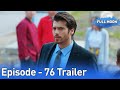 Full Moon | Pura Chaand - Episode 76 Trailer in Urdu Dubbed | Dolunay