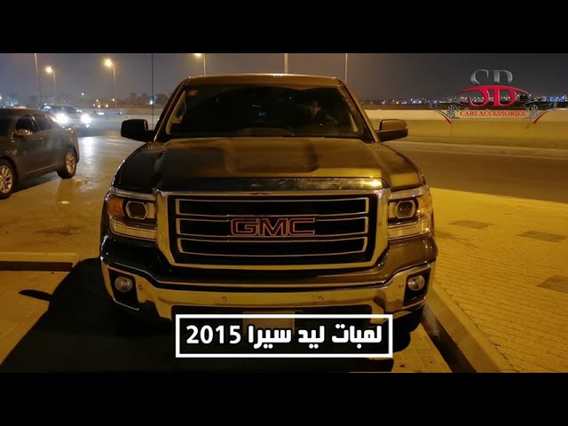 لمبات ليد سيرا 2014-2015