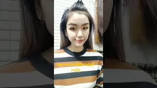 លាបវាហើយស្អាតជាងផាត់ម្សៅទៀត? មួយត្រឹមតែប្រាំពីរដុលា?