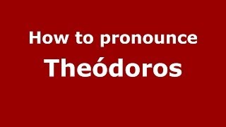 How to pronounce Theódoros