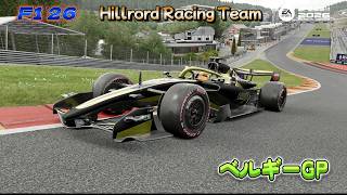 【PS5】【F1 26】【Hillrord Racinng Team】 マイチームキャリア　Rd.08 ベルギーGP　＃07