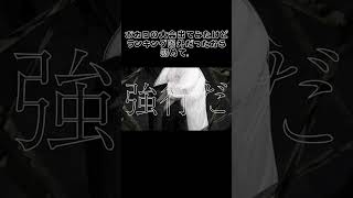 【ボカロ】 ボカロの大会でランキング圏外だった曲 【初音ミク】 #shorts #vocaloid #初音ミク #ボカロ #かっこいい曲