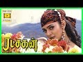 Chandiranai Thottathu Yaar Video Song Ratchagan Songs Nagarjuna Sushmita Sen AR Rahman