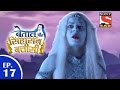 Betaal Aur Sinhasan Battisi बेताल और सिंहासन बत्तीसी Episo