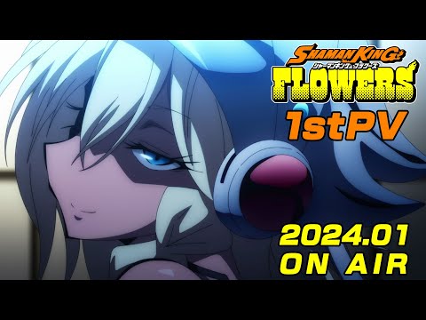 SHAMAN KING FLOWERS －シャーマンキング フラワーズ－ Video2