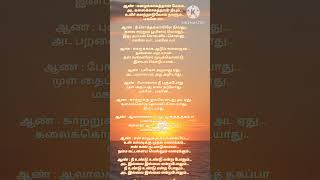 Download lagu Mazhai thuli Mazhai thuli mannil Sangamam song lyrics tamil melody songs evergreen songs #arrahman mp3