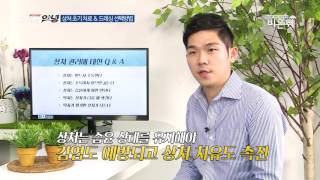 상처 초기 치료 & 드레싱(소독) 선택방법