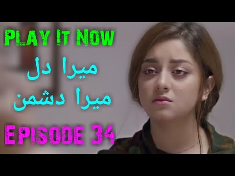 Latest Ary Digital Tv Drama 2020: Mera Dil Mera Dushman Episode 34 | Malik Mateen Gee