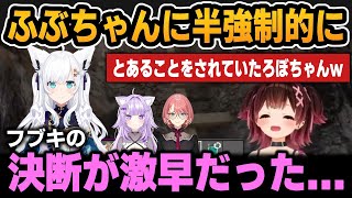 ふぶちゃんにとあることをされていたろぼちゃん＆おかゆの意味深な言動にじわるろぼちゃん【ホロライブ切り抜き/ロボ子さん/猫又おかゆ/鷹嶺ルイ/白上フブキ】