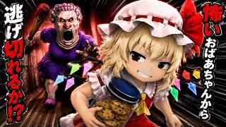 【ロブロックス】GRUMPY GRAN！怖いおばあちゃんから逃げまくるｗ【Roblox】【ゆっくり実況】