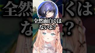 めちゃかわで唯一まともな感覚を持っていたぽんちゃん【にじさんじ/切り抜き/五十嵐梨花/先斗寧/フレン・E・ルスタリオ/花畑チャイカ】