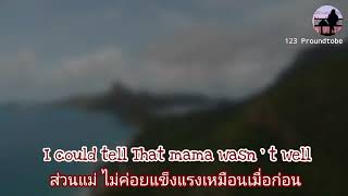 แปลเพลง#papa - Paul Anka#lyrics &amp;thaisub