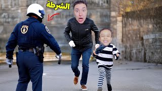 هربت انا وموكا من الشرطة