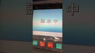 競艇10万超え