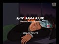 SHIV SAMA RAHE - Hansraj Raghuwanshi [slowed reverb]