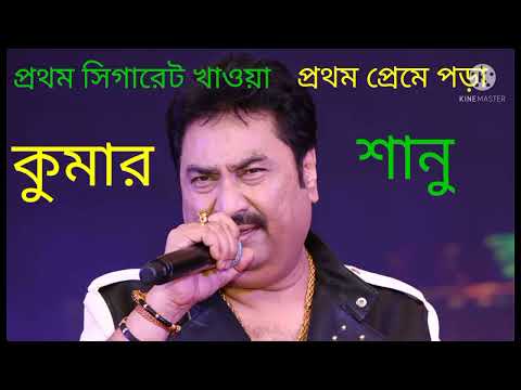 Prothom cigarette khawa