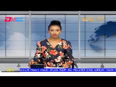 Midday News in Tigrinya for October 7, 2021 - ERi-TV, Eritrea