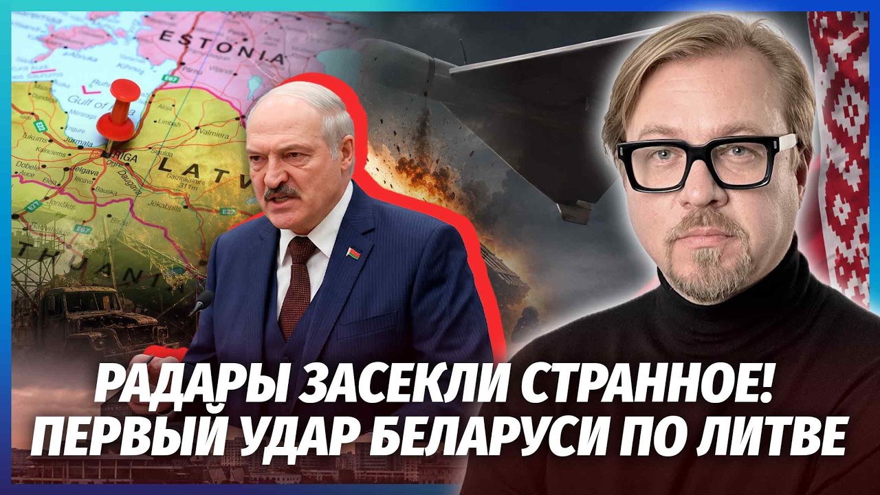 🔴Терміново! БІЛОРУСЬ АТАКУВАЛА ЛИТВУ. ЖЕСТЬ в АЕРОПОРТУ ВІЛЬНЮСА. Там усе П?