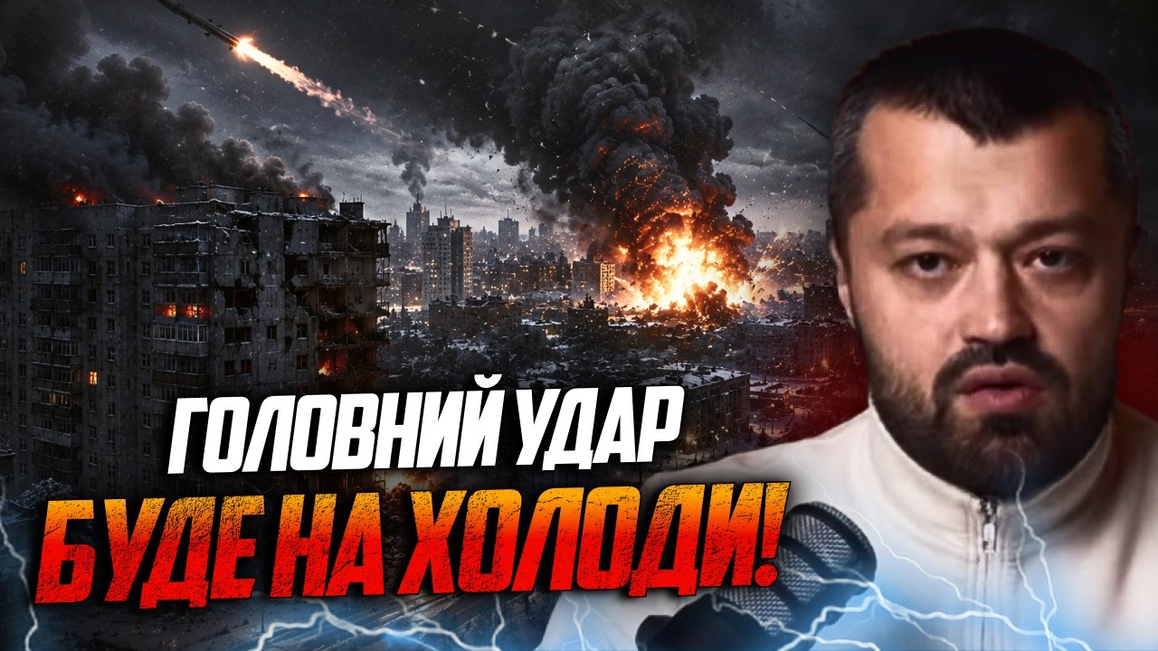 ⚡️Путін накопичує ракети до холодів: чи зможе Україна захистити енергетику