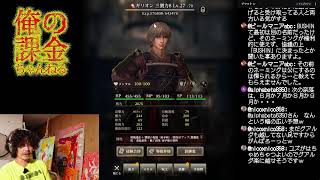 【ウィザードリィ ダフネ】更新後配信ギリオン転職させたい新しい強敵を倒しに行きたい!