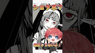 - 【多声類!?】歌い手が色んな声で『神っぽいな』歌ってみた #shorts #声真似 #オカマ