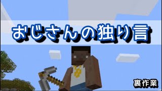 BGM感覚でとりあえず流しておく感じのやーつ。