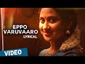 Official: Eppo Varuvaaro Song with Lyrics | Oru Naal Koothu | Justin Prabhakaran
