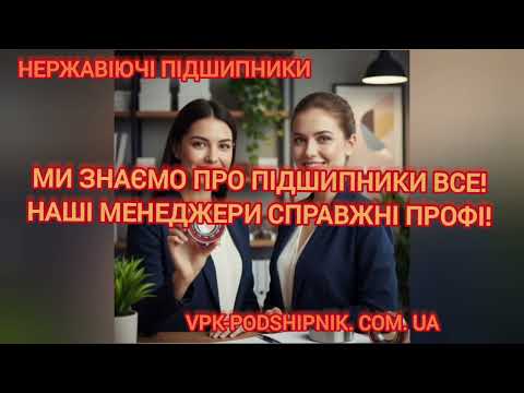 Подшипник 6901 2RS/SS CX нержавеющий - фото 2 - id-p2711550924