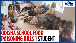 Odisha School Food Poisoning | Over 100 Students Fall Ill, 1 Dies | Probe Ordered |Odisha News N18V
