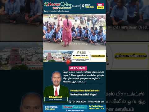 Contract Workers Protest at Hosur Tata Electronics Over Low Wages and Alleged Exploitation