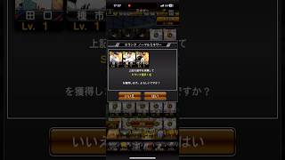 Sランクランダムミキサー