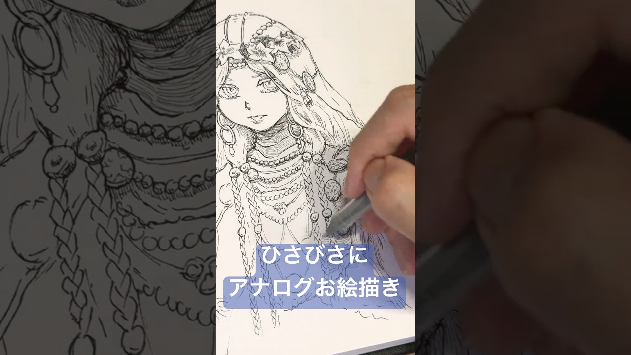 復讐者 #eldenringnightreign #drawing