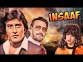 Insaaf 1987 Hindi Full Movie With English Subtitle Vinod Khanna Dimple Kapadia 4K Movie