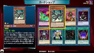 【新作】遊戯王LOTD　プレイ枠【ニコニコ同時配信】