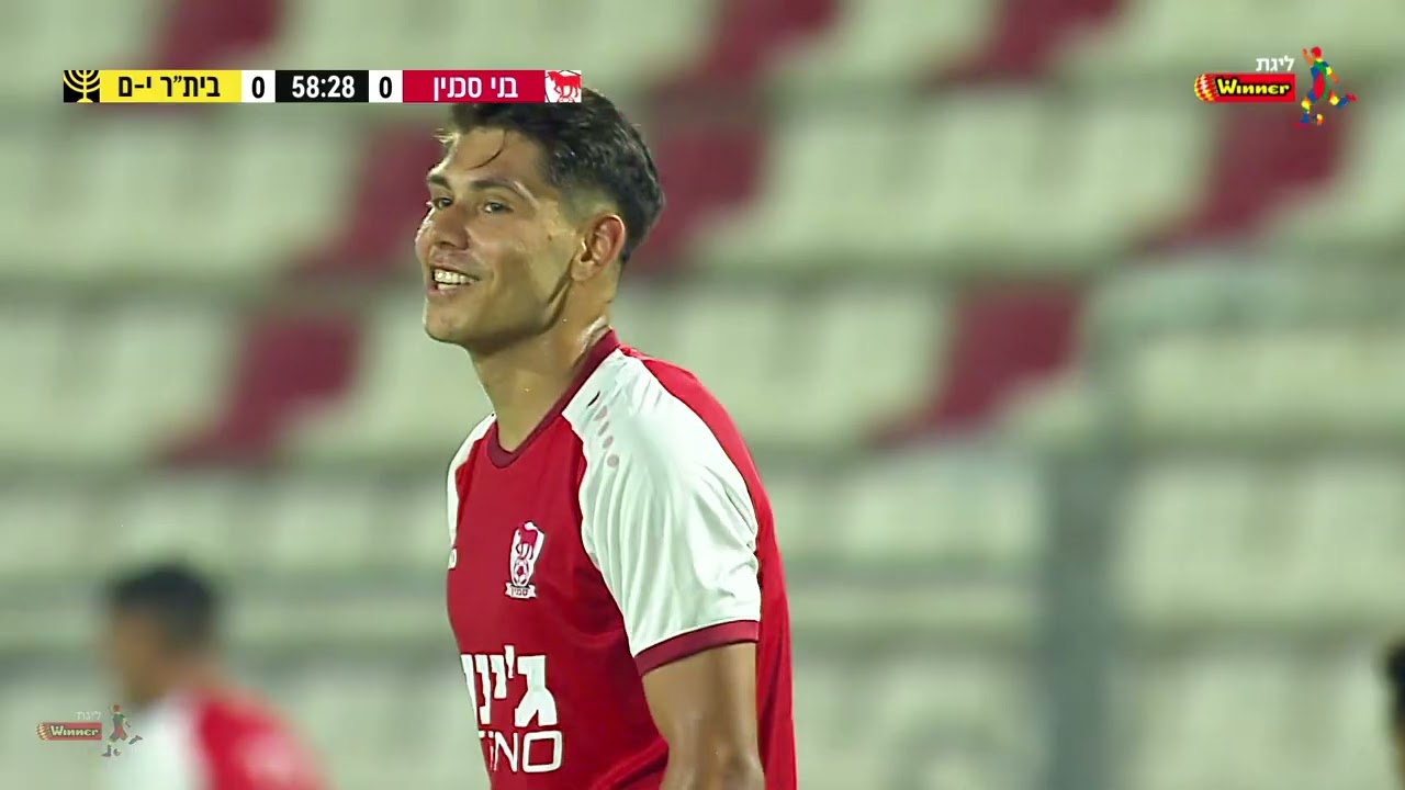 اتحاد ابناء سخنين ضد بيتار القدس — ملخص وأهداف