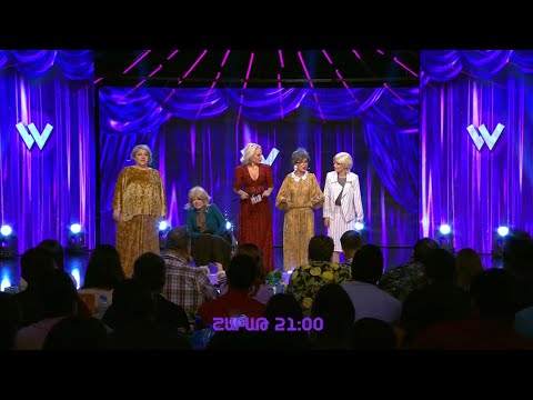 Women's Club 78 - ԱՆՈՆՍ