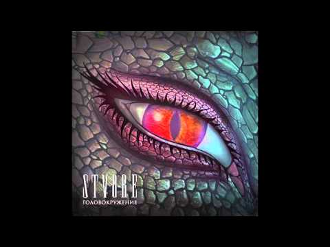 STVORE - Golovokruzhenie [Vertigo] - Mylène Farmer cover  - Russian Industrial-Omni-Metal