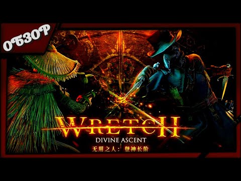 Просмотреть видео