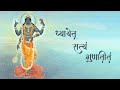 AUSPICIOUS Satya Narayan Mantra For All Days Of The Week Bring LUCK PROSPERITY In Your Life