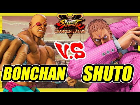SFV CE 🔥 Bonchan (Sagat) vs Shuto (Urien) 🔥 Battle Lounge 🔥 Street Fighter 5