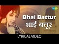Bhai Battur Lyrical भाई भत्तुर Padosan Lata Mangeshkar R D Burman Sunil Dutt Saira