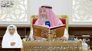 187 - (وقال نسوة في المدينة امرأة العزيز تراود فتاها عن نفسه...) - عثمان الخميس