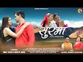 Surma Garhwali Video Song 2023 Suryapal Shriwan Meena Rana Anuj Tiger Ravita Shah